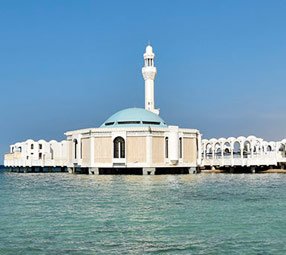 Jeddah, Cruise to Saudi Arabia | MSC Cruises